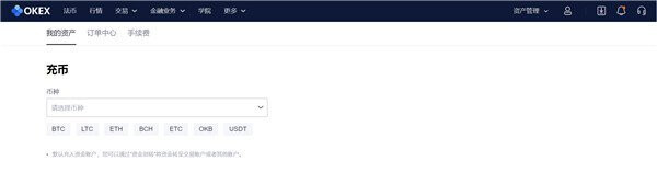 最新OKB安卓交易平台 安卓芝麻交易所比特币交易所下载-第4张图片-芝麻交易所下载